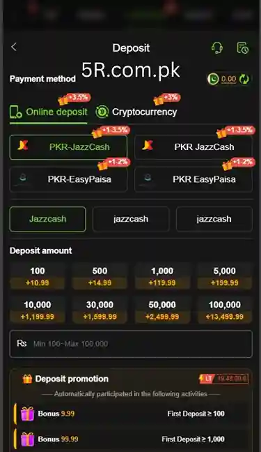 5R Game Download - Deposit - 5r.com.pk