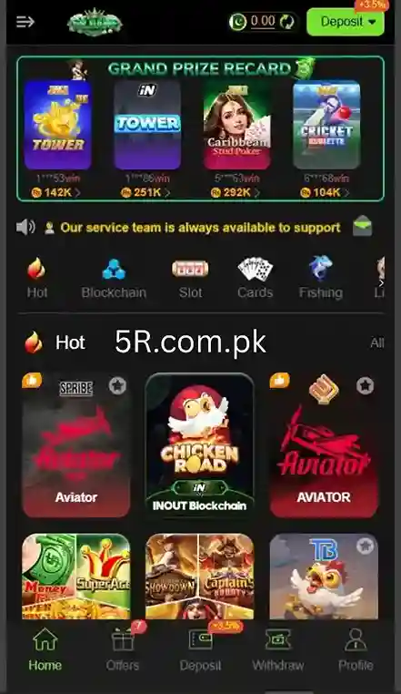 5R Game Download - Games Included - 5r.com.pk